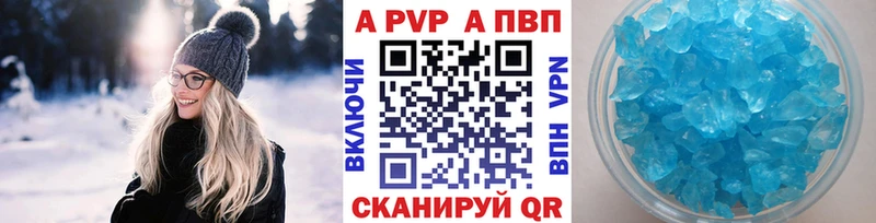 Alpha PVP мука  Судогда 