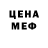 Метадон methadone hog leg