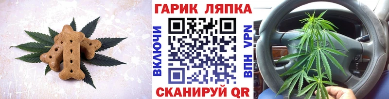 маркетплейс Telegram Судогда Еда ТГК конопля