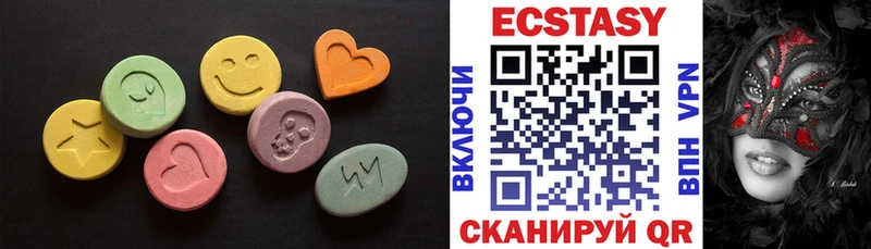 ЭКСТАЗИ VHQ сколько стоит Судогда