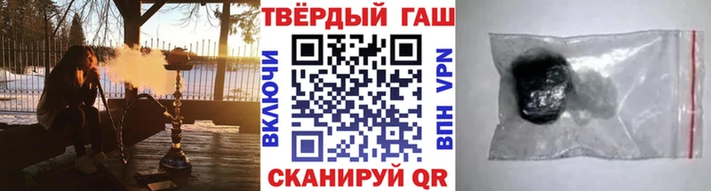 ГАШИШ Premium Судогда