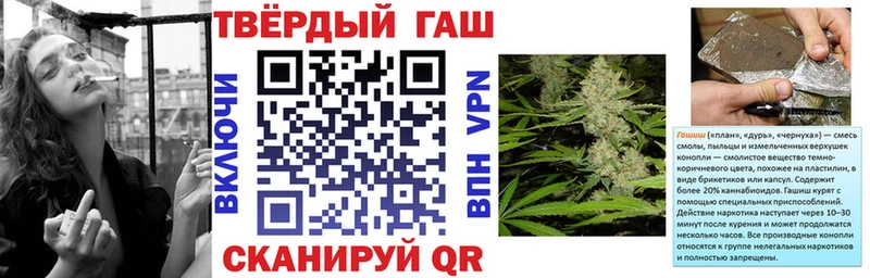наркота  Судогда  ГАШ гарик 