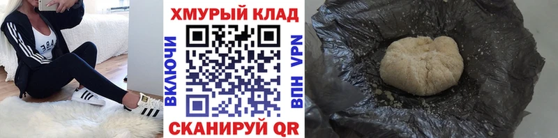 ГЕРОИН белый мориарти Telegram Судогда