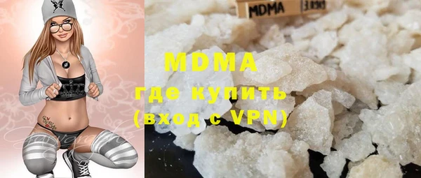 мескалин Белокуриха