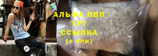 мефедрон мука Беломорск