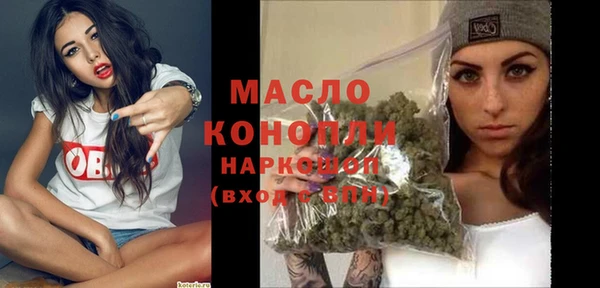 мескалин Белокуриха