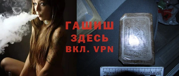 мескалин Белокуриха