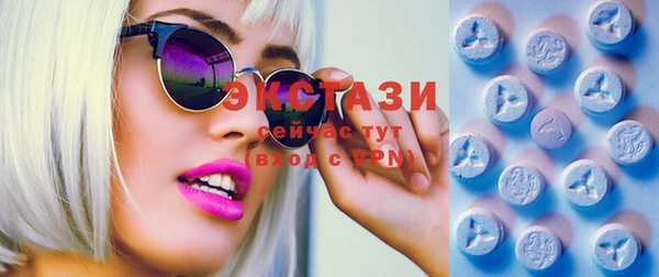 мескалин Белокуриха