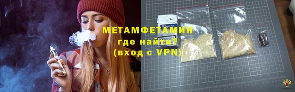 мефедрон мука Беломорск