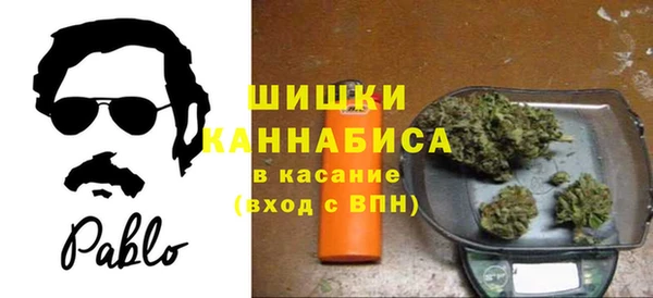 мескалин Белокуриха