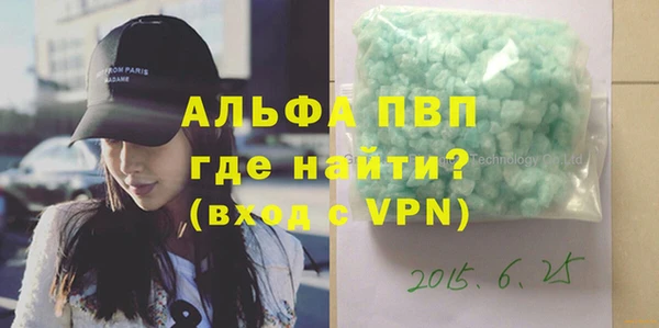 мескалин Белокуриха