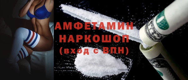 мефедрон мука Беломорск
