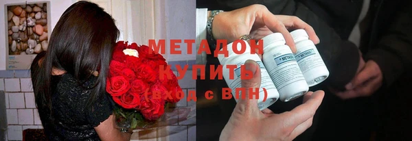мефедрон мука Беломорск