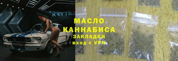 мефедрон мука Белоозёрский