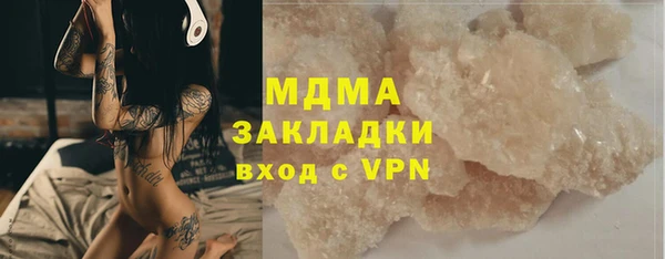 мескалин Белокуриха
