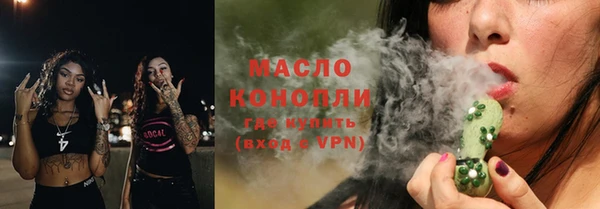 мефедрон мука Беломорск