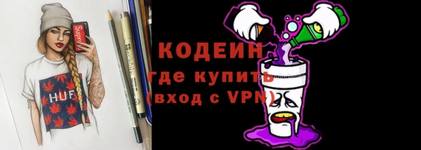 мефедрон мука Белоозёрский