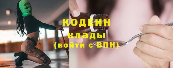 мефедрон мука Белоозёрский