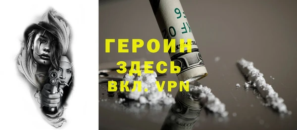 мефедрон мука Белоозёрский
