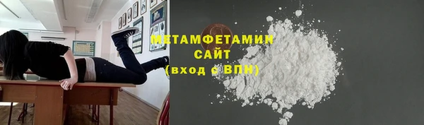 мескалин Белокуриха