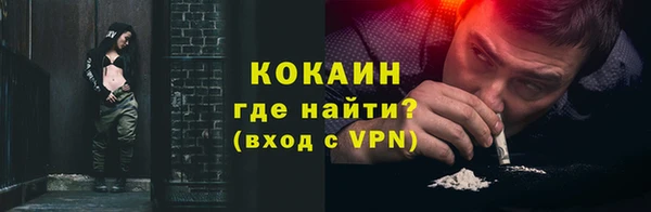 мефедрон мука Белоозёрский