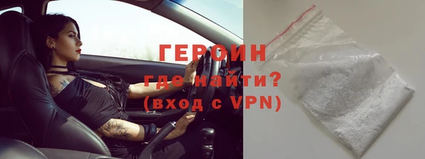 мефедрон мука Беломорск