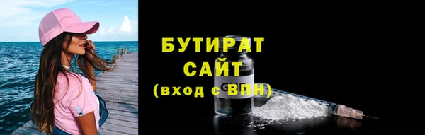 мескалин Белокуриха
