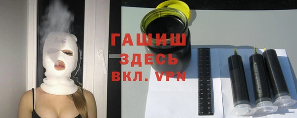 мескалин Белокуриха