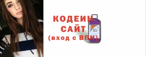 мефедрон мука Беломорск