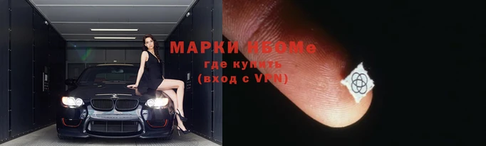 мескалин Белокуриха