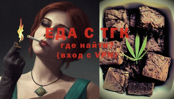 мефедрон мука Беломорск