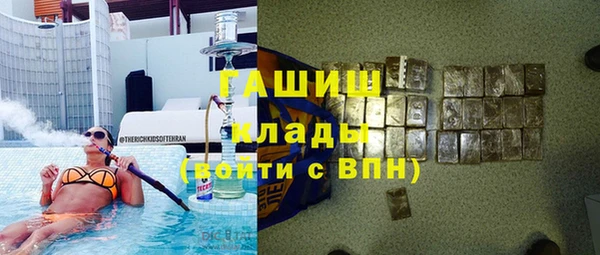 мефедрон мука Белоозёрский