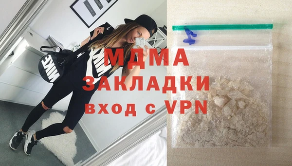 мефедрон мука Беломорск