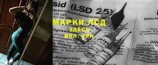мескалин Белокуриха