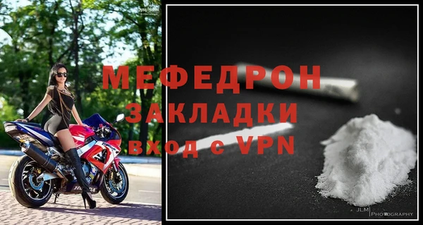 мескалин Белокуриха