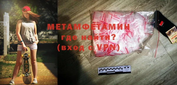 мефедрон мука Белоозёрский