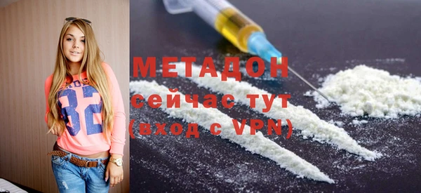 мескалин Белокуриха