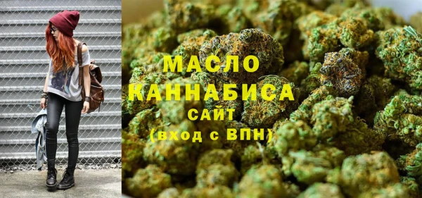мефедрон мука Белоозёрский
