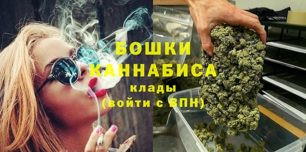 мескалин Белокуриха
