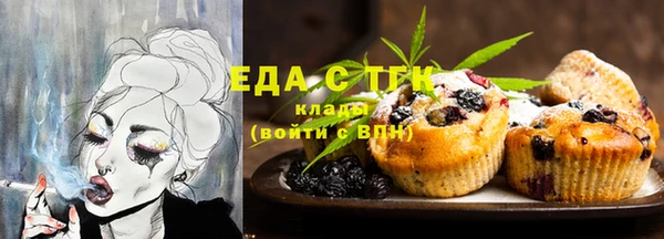 мефедрон мука Белоозёрский
