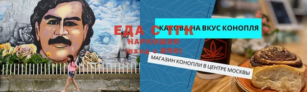 мефедрон мука Беломорск