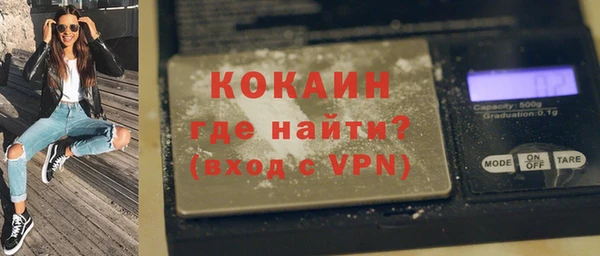 мескалин Белокуриха