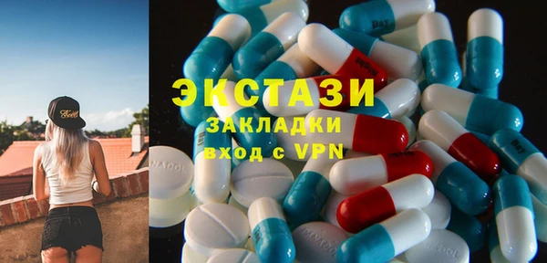 мефедрон мука Беломорск