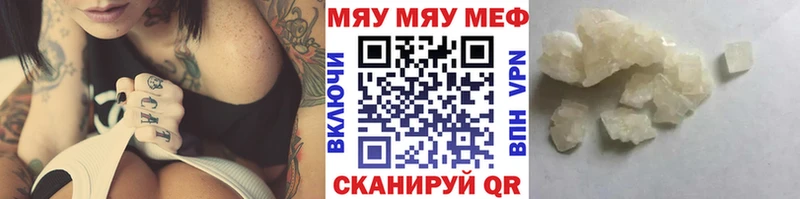 МЕФ кристаллы мега зеркало Судогда
