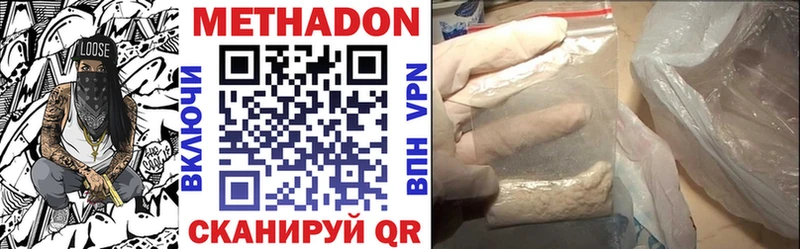 МЕТАДОН VHQ  Судогда 