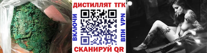 ТГК Wax продажа наркотиков Судогда